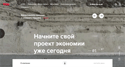 Desktop Screenshot of msk-gps.ru